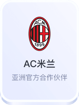 澳亚国际平台注册